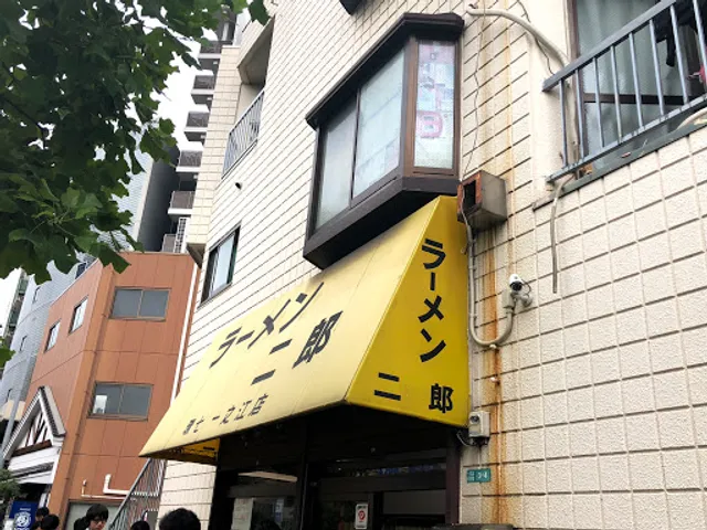 Ramen Jirō Kannana Ichinoe