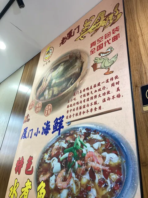 Ri Guang Yan Jiang Mu Ya Qian Pu Branch