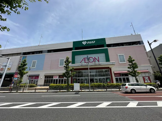 AEON Kurihama