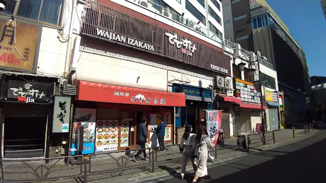 Ebisu Store