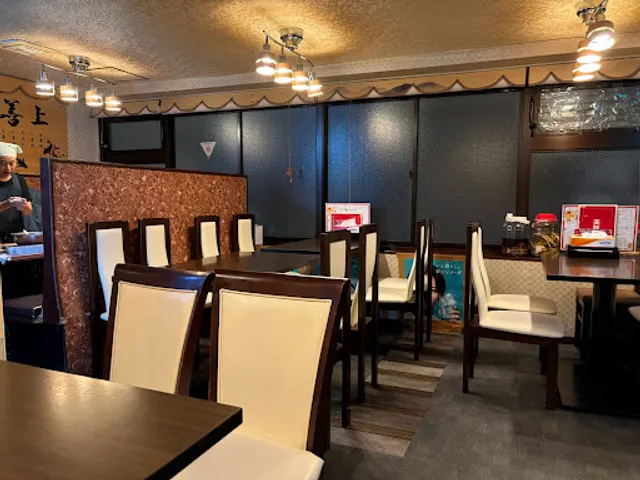 中華料理 美味亭