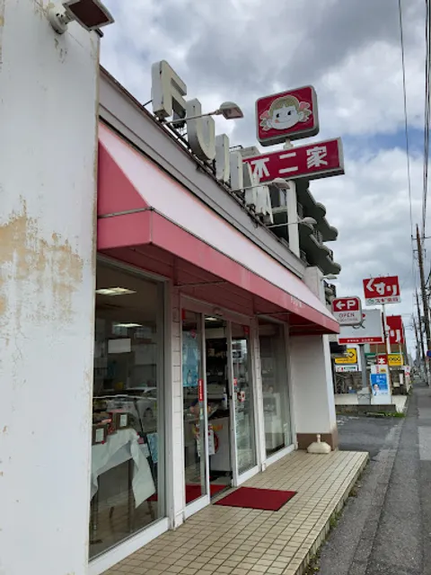 FUJIYA Chiba Miyakocho Store