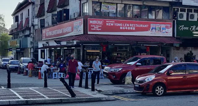 New Yong Len Restaurant
