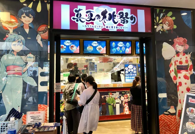 tree village (tokyo store)