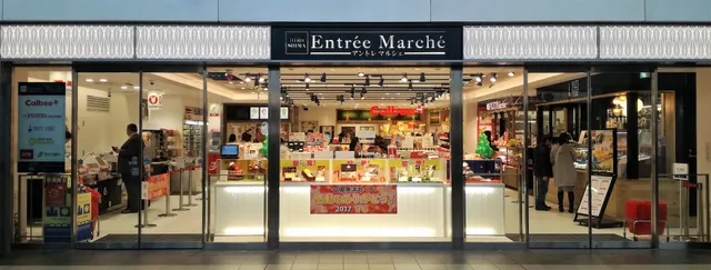 アントレマルシェ 広島