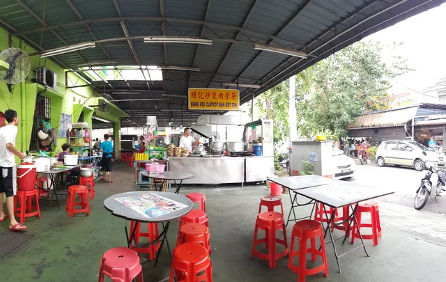 老青屋明记肉骨茶 Old Green House Beng Kee Bak Kut Teh