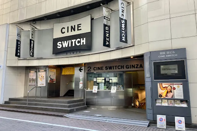 Cine Switch Ginza