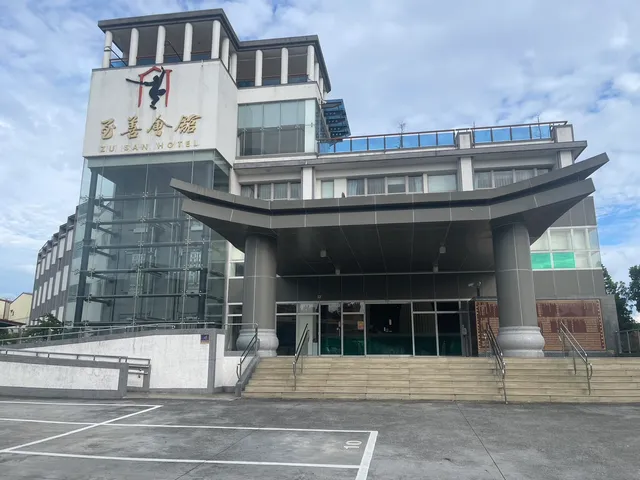 內門紫竹- 至善會館 ZU SAN HOTEL