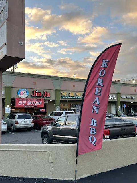 Jin Ju KBBQ