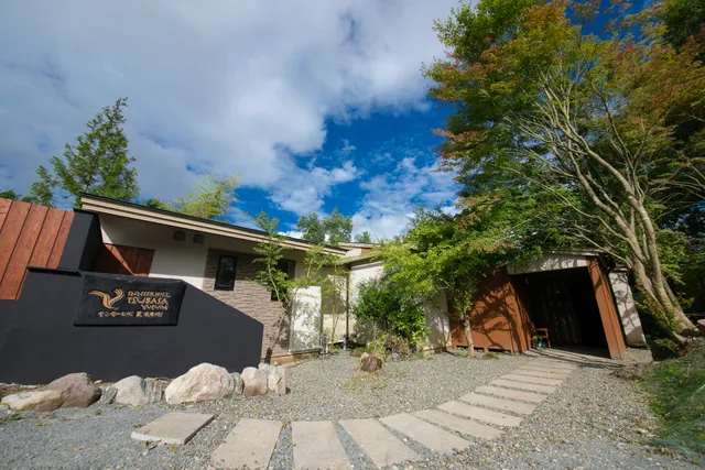 インターヒル 翼 湯布院