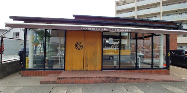 Strawberry Garden Wakahisa