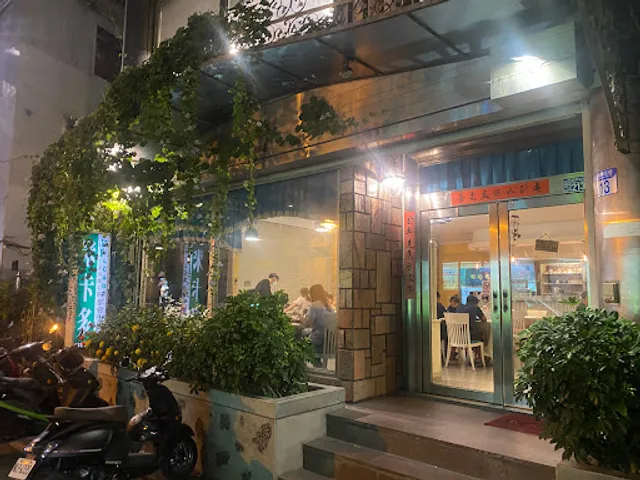 Mi Ka Duo Steak House