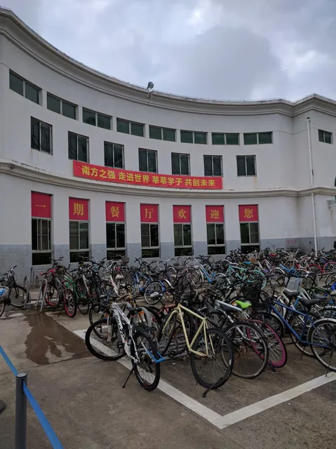 Haiyun No.1 Restaurant