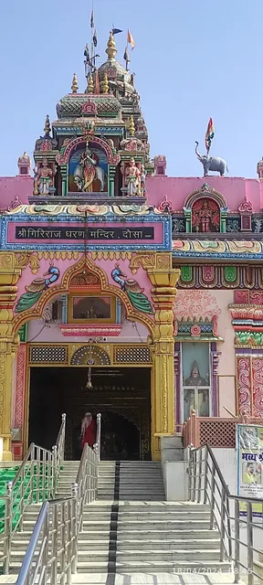 place image