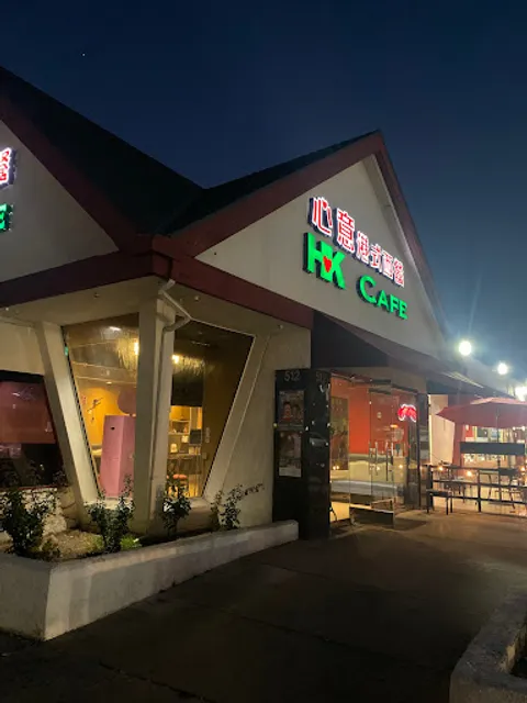 HK Cafe