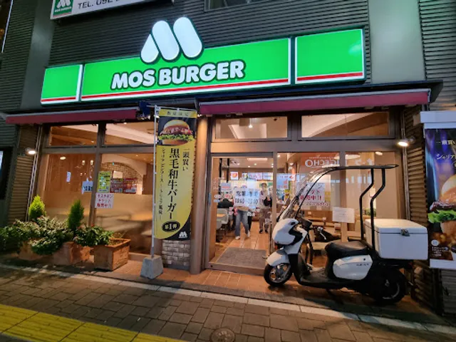 MOS BURGER Hakata Nakasu Store