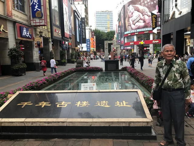 北京路千年古道遗址