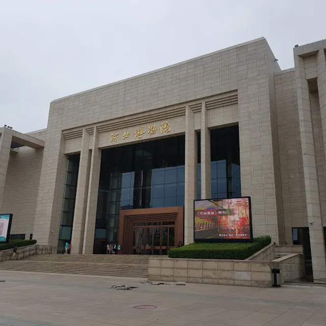 Hebei Museum