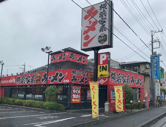 横浜家系ラーメン 壱角家 春日部店
