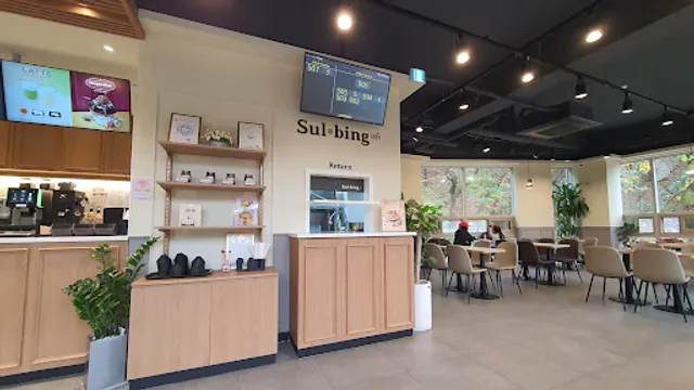 설빙 경기 안양예술공원점