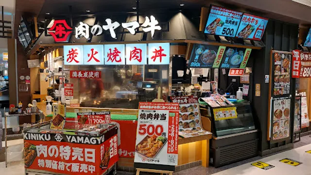 肉のヤマ牛イオンモール春日部