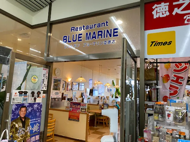 Restaurant Blue-marine Airport
