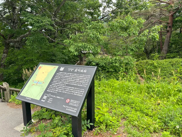 Ogimachi Castle Ruins