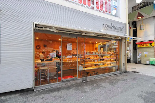 cookhouse Harinakano