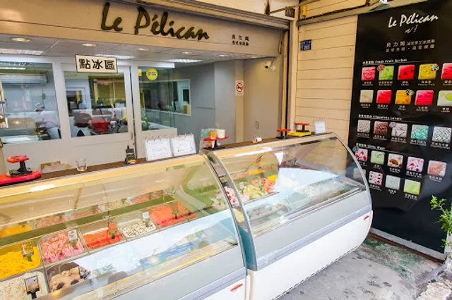 冰淇淋｜法式冰淇淋｜貝力岡法式冰淇淋 Le Pelican Gelato- 墾丁門市