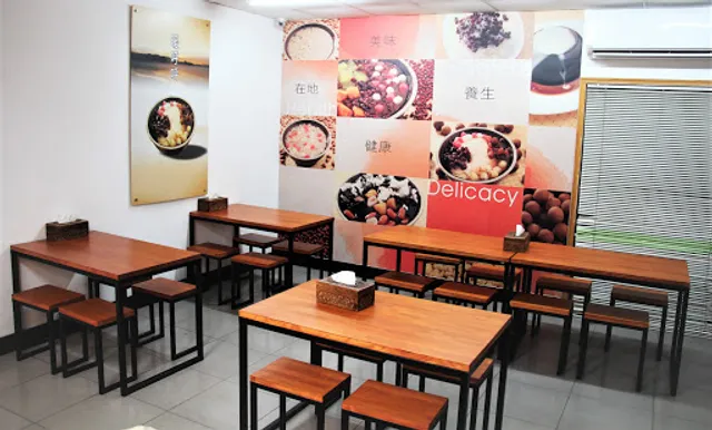 北投 吳家豆花 Wujia Soya pudding