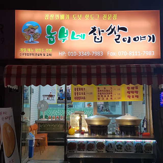 피자투어안양대점