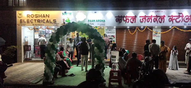Paan Aroma Nashik Outlet