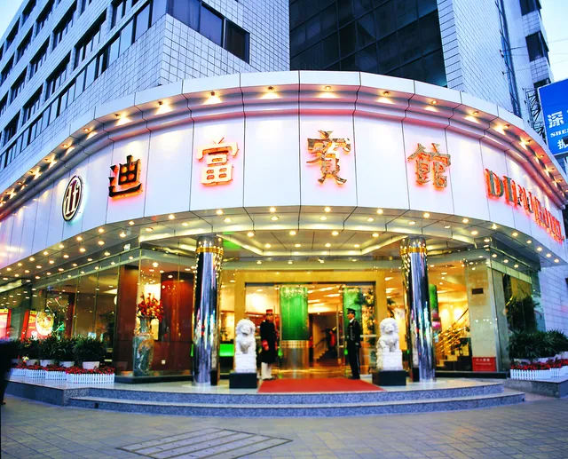 Difu Hotel Shenzhen