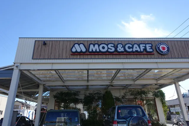 Mos Burger Higashi Kariya