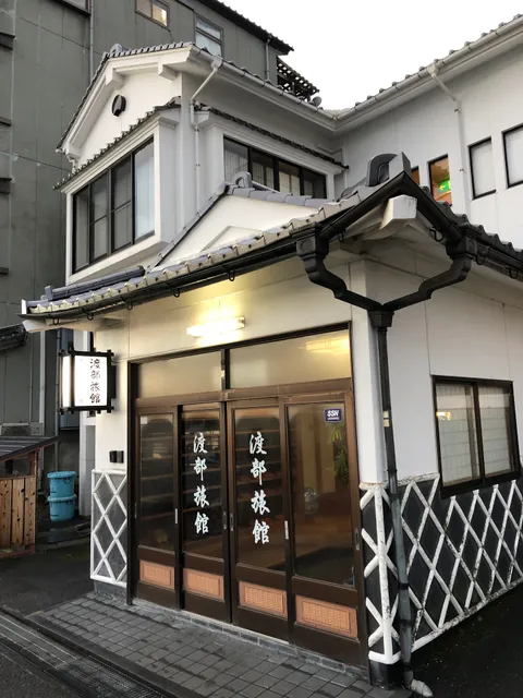 Watanabe Inn