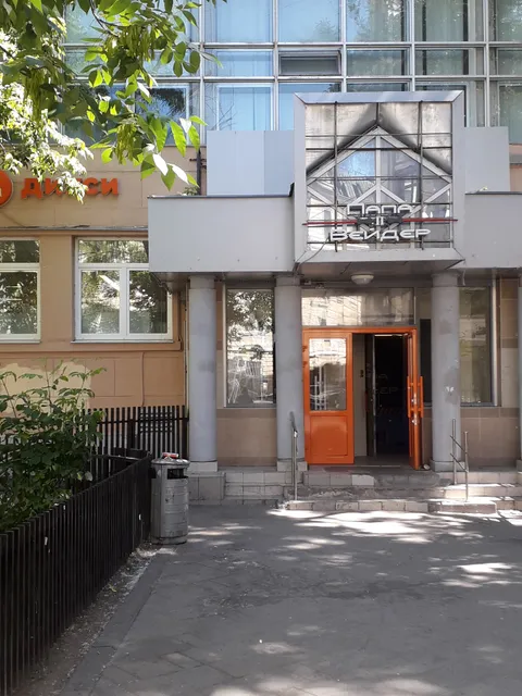 Кафе-клуб "Папа Вейдер"