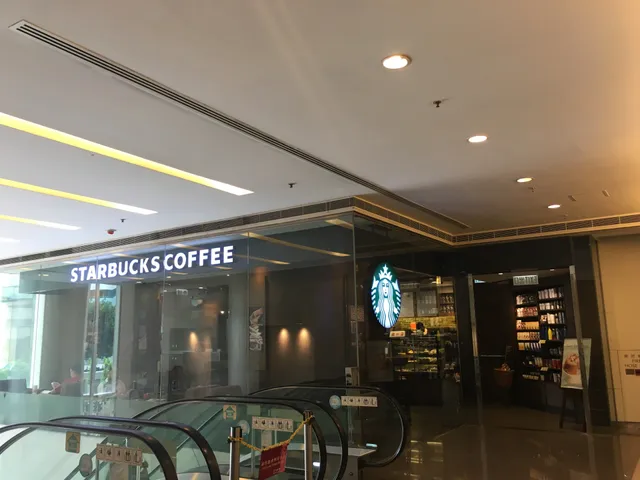 STARBUCKS Liberté Shop