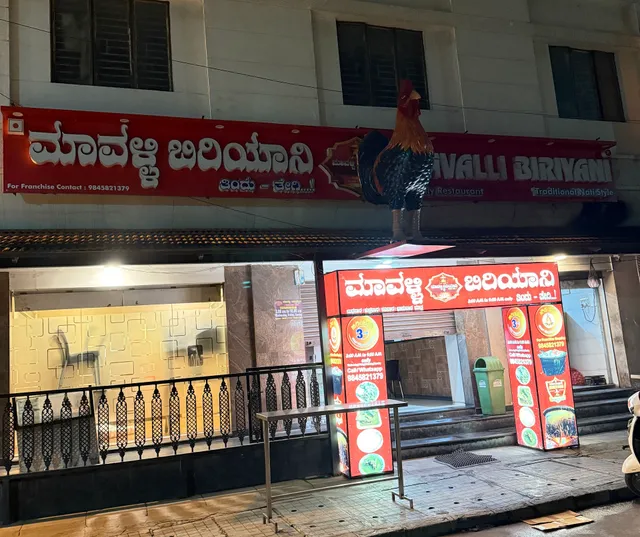 Mavalli Biryani ,Taste of 1952