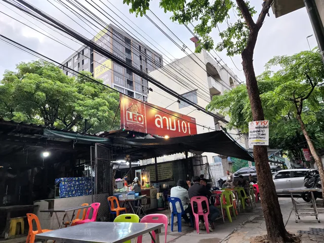 ร้านลาบ 101 ปิ่นเกล้า (แซ่บ5ดาว)