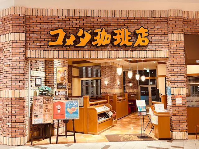 Komeda's Coffee