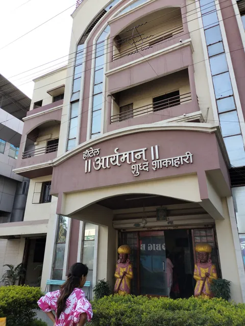 Hotel Aaryamaan (Pure Veg Family Restaurant/Business Hotel)