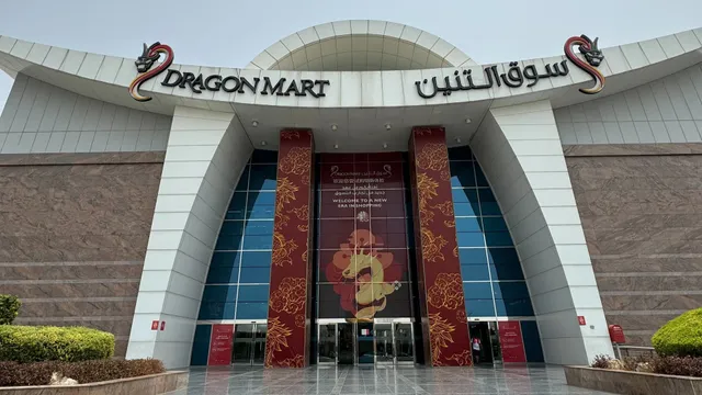 Dragon Mart by Dubai Retail