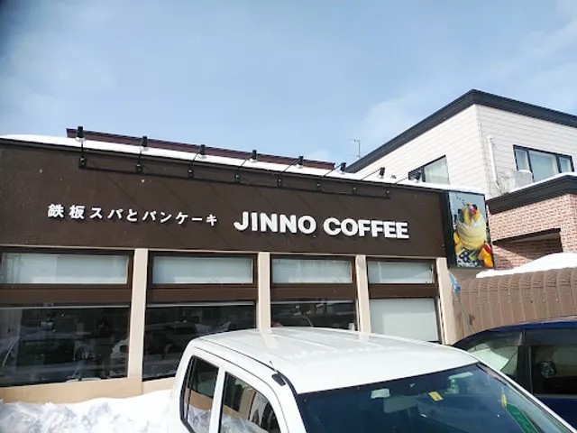 JINNO COFFEE