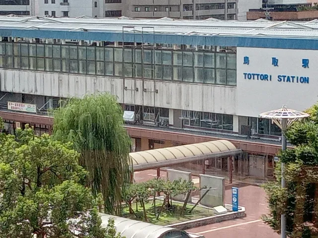 Tottori Station