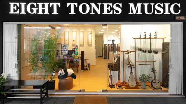 Eight Tones Music School 八音乐坊 - Learn Guzheng, Erhu, Dizi, Guqin, Pipa, Ruan