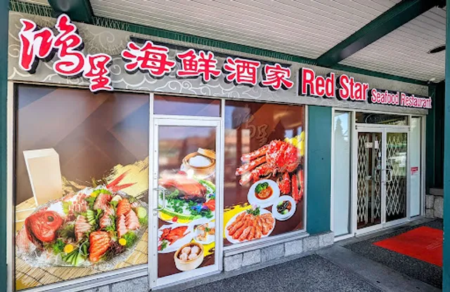 Red Star Seafood Restaurant