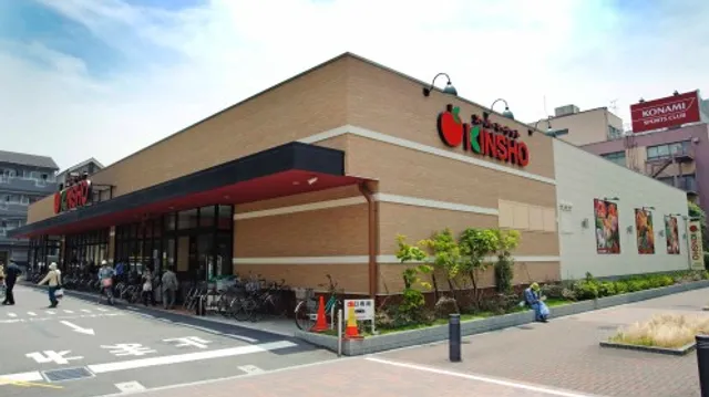 KINSHO Oshouji Store -supermarket-
