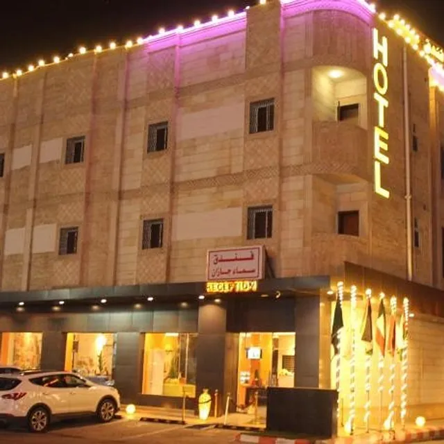 فندق سماء جازان sky Jizan hotel
