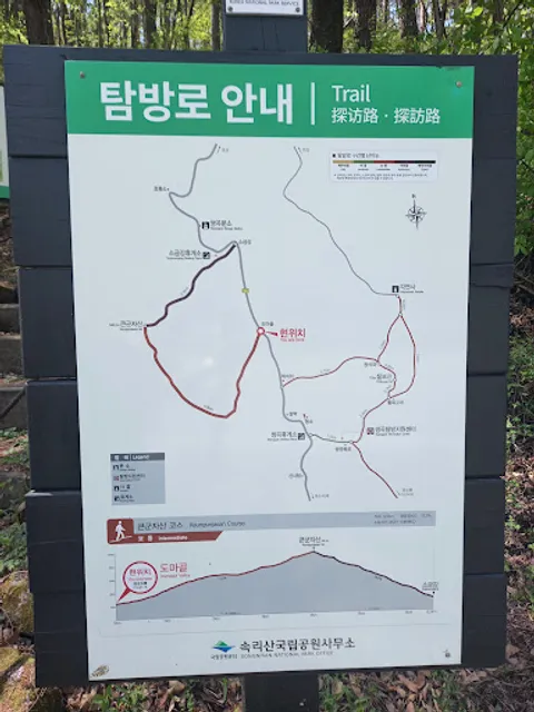 군자산가든