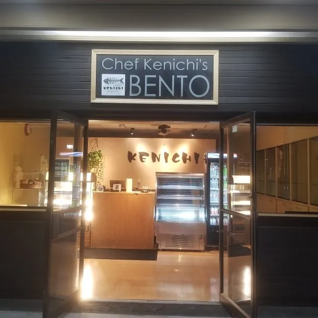 KENICHI BENTO